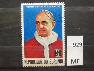 Фото марки Бурунди 1969г