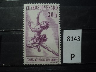 Фото марки Чехословакия 1958г *