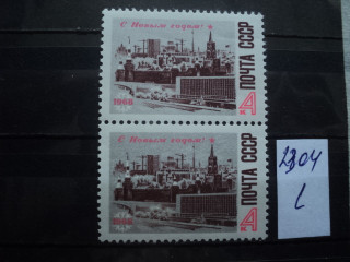 Фото марки СССР пара 1967г **