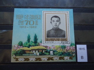 Фото марки Северная Корея 1982г серия