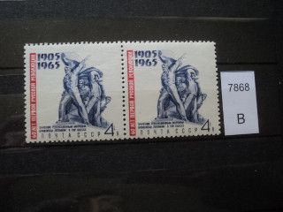 Фото марки СССР 1965г 2-м-разрыв хвостика ц в слове РЕВОЛЮЦИИ, соединен с полем **