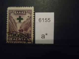 Фото марки Греция надпечатка 1937г