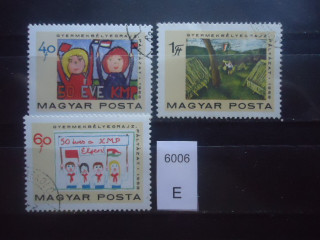 Фото марки Венгрия серия 1968г