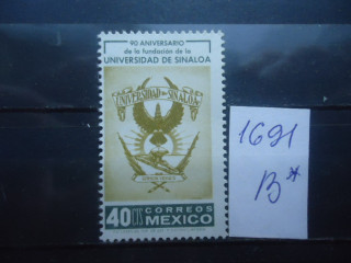 Фото марки Мексика 1963г **