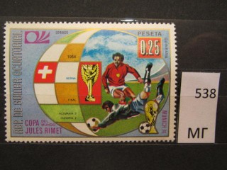 Фото марки Экваториальная Гвинея 1973г