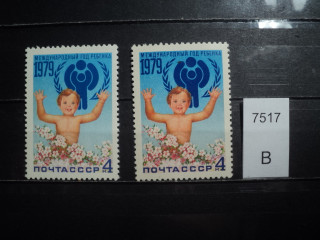 Фото марки СССР 1979г (1 марка-бледный ребенок,голубая эмблема. 2марка-загорелый ребенок, синяя эмблема) **