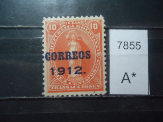 Фото марки Боливия 1912г *