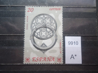 Фото марки Испания 1990г **