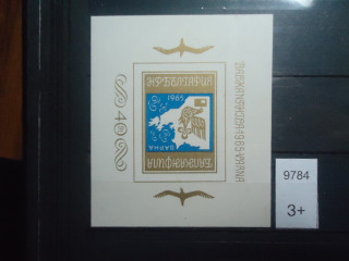 Фото марки Болгария блок (5€) **