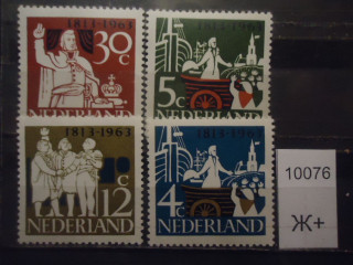 Фото марки Нидерланды 1963г **