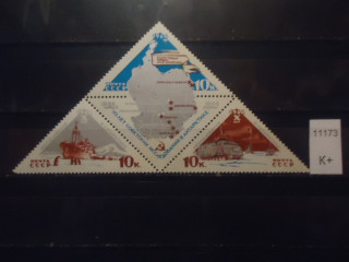 Фото марки СССР 1966г тет-беш *