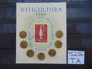 Фото марки Румыния блок 1960г