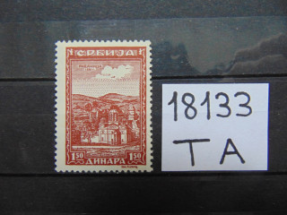 Фото марки Сербия 1942г **