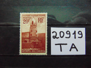 Фото марки Французские Коморские Острова 1950г **