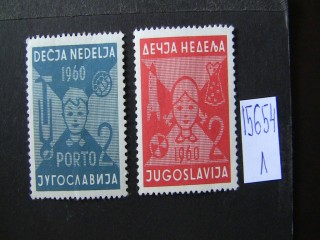 Фото марки Югославия 1960г *