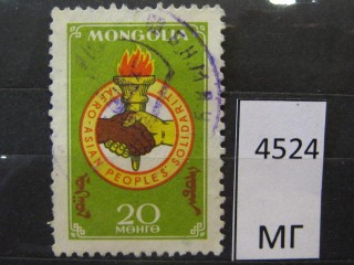 Фото марки Монголия 1962г