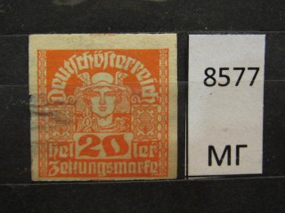 Фото марки Австрия 1920г