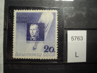 Фото марки СССР 1930-40гг **