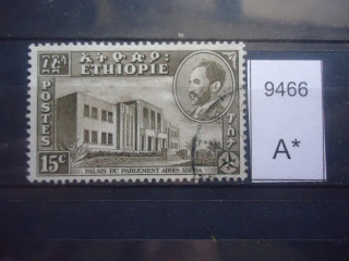 Фото марки Эфиопия 1953г