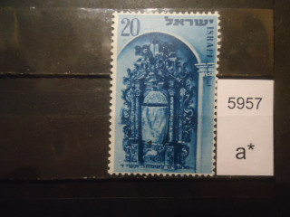 Фото марки Израиль 1953г *