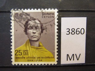 Фото марки Цейлон 1964г