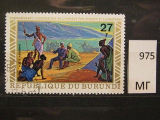 Фото марки Бурунди 1973г