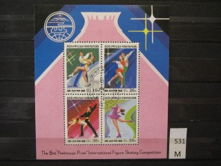 Фото марки Северная Корея 1996г блок