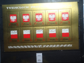 Фото марки Польша 1966г малый лист