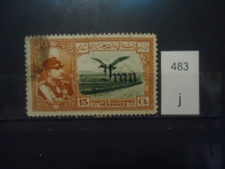 Фото марки Иран 1935г надпечатка