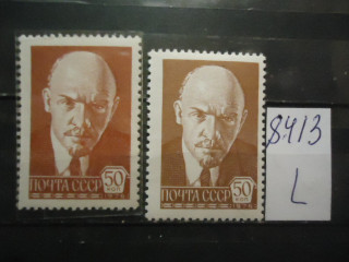 Фото марки СССР 1978г (на флуорисцентной бумаге, на простой бумаге) **