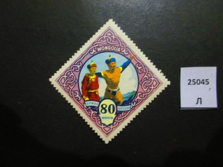 Фото марки Монголия 1959г *