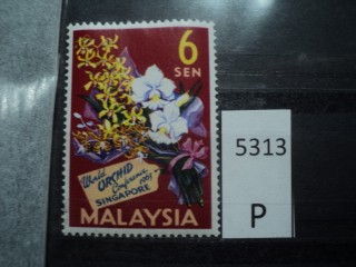 Фото марки Малайзия 1963г **