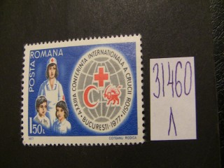 Фото марки Румыния 1977г **
