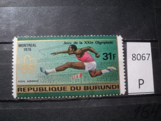 Фото марки Бурунди 1976г **