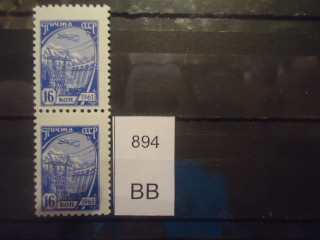 Фото марки СССР 1961г /1 марка-точка левее самолета/ **
