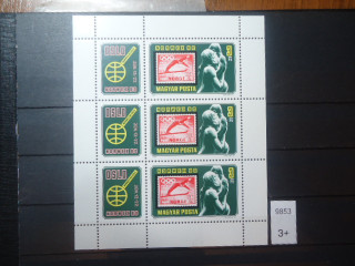 Фото марки Венгрия малый лист 1980г **