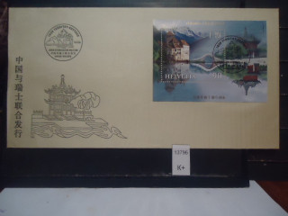Фото марки Швейцария конверт
