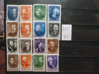Фото марки СССР 1951г (к 800)