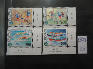 Фото марки Форерские острова (9€) с купоном *