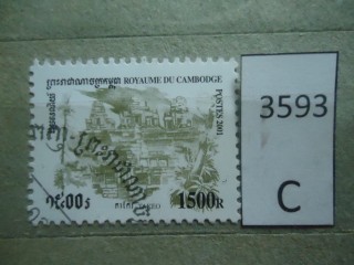 Фото марки Камбоджа 2001г
