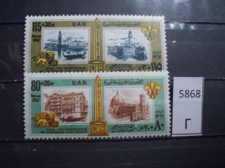 Фото марки Египет 1967г *