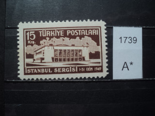 Фото марки Турция 1949г **