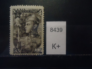 Фото марки СССР 1947г (к 100) **