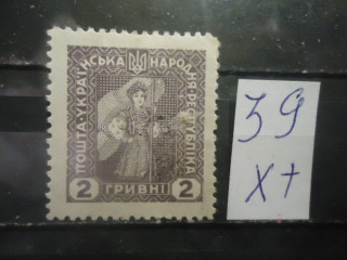 Украина * фотография марки Фото марки Украина *