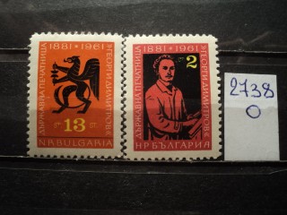 Фото марки Болгария серия 1961г **