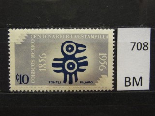 Фото марки Мексика 1956г *