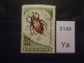 Фото марки Румыния 1956г /коричневый/ 16 евро **