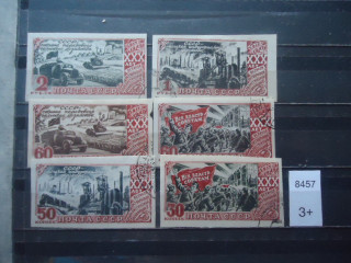 Фото марки СССР 1947г В