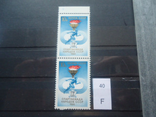 Фото марки СССР 1987г 1 марка-перебита l в lХ, штрих левее lХ, штрих над А в слове СПАРТАКИАДА, шрам на бедре **