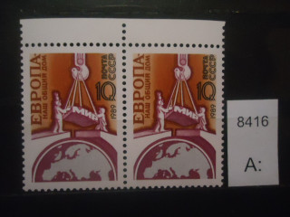 Фото марки СССР 1989г 2 одинаковые марки **